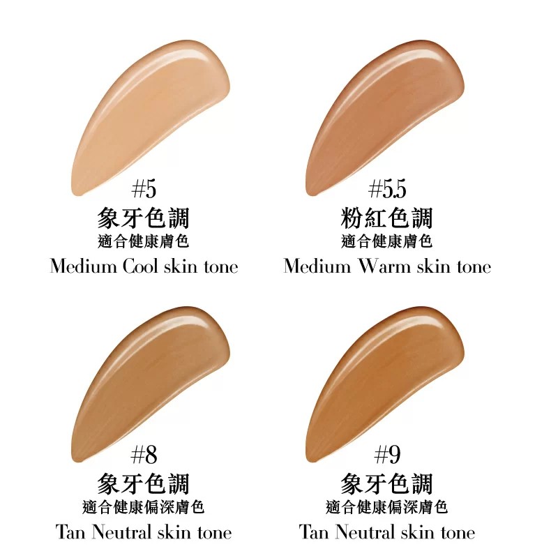 luminous silk foundation